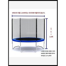 대형 트램폴린 트램플린 보호망 바운스 방방이 야외 공원, 블루