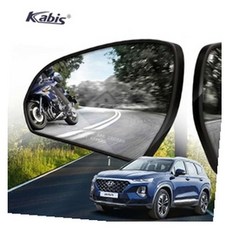 MN 사각지대 곡면미러 싼타페TM 화물차보조미러, BSD타입