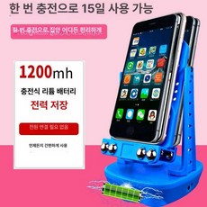 브랜드없음 만보기 핸드폰 흔들기 스텝 거치 워크 카운터, 기본 모델명/품번, 1개, 블루 충전식 1-4대