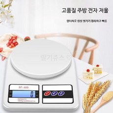 소형전자저울 고정밀 주방저울 베이킹저울 가정용 미니저울 휴대용 디지털 계량저울 음식측정용, 단일 모델, 배터리 버전 5kg/1g, 5kg