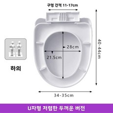 두꺼운 플라스틱 변기 시트 커버 범용 가정용 VU 타입 뚜껑 위생 욕실 액세서리 링 쿠션, 5 두꺼운 [U자형] 천천히 내려지는 하단 분리형 변기, 두꺼운  U자형
