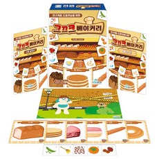 [인싸이트] 그끄크 베이커리(빵에 다양한 토핑을 조합하는 활동을 통해 연구개음 조음 연습)