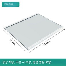 강화유리 냉장고 선반 냉동실 무지주 조립형 높이조절 유리선반 브라켓 포함 다용도 보관랙, 42.5cmx37.5cm 현물 직발