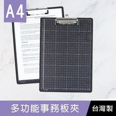 珠友 DL-13046 A4/13K 多功能事務板夾(含筆插)帳單夾/Menu夾/文件夾/資料整理收納, 1個