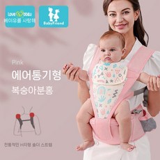 힙시트 아기띠 신생아 침받이 베이비 포대기 3in1 북유럽 멀티힙시트아기띠, 복숭아 꽃가루 인쇄 통기성 H 형