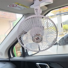 엠앤씨 카팬 차량용 선풍기 8인치 - 12V 24V (집게형+흡착형), 8인치흡착형(집게형)24V