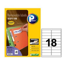 애니라벨 프린텍 재점착 라벨 18칸 R3260 10매, 프린텍 애니라벨 A4 재점착라벨