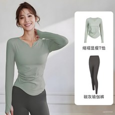 臺灣出貨 V領運動長袖瑜珈上衣 瑜伽服 速乾衣 排汗衫 健身服 運動上衣
