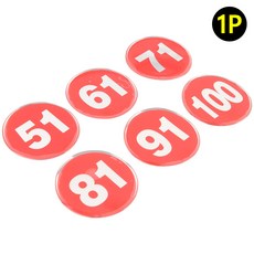 [힘찬쇼핑]1P 원형 62mm 에폭시 번호판 레드 51~100 원형숫자판 사물함번호 번호스티커 숫자판 라커번호 숫자안내판 사물함 테이블번호 목욕탕번호 원형번호판, 82, 1개, 82