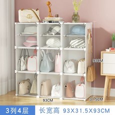 가방장 인형 장난감 보관함-A 핸드백 정리함 수납함, 1개, O. 흰색 3열 4겹