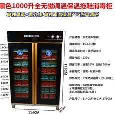 신발 소독기 볼링신발 볼링장 스틸5단 수영장 220L 골프장 대용량, 온도조절 보온 1000리터 1018B 풀무자성 8단, 1개