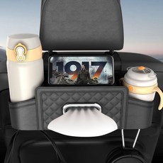 汽車座椅後背收納盒 多功能置物架 紙巾盒 手機架, 黑色, 1個