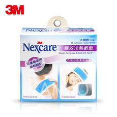 3M Nexcare 雙效冷熱敷墊 (大塊敷/小巧敷) - 冰敷 熱敷 舒緩痠痛, 大塊敷1片裝, 1個