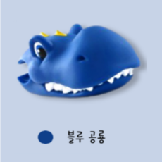 킥보드 헤드 인형 드레곤 어린이 악세사리, 블루, 1개