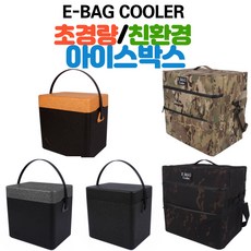 이백쿨러 20L 친환경 피크닉 차량용 미니아이스박스 보냉백, 블랙