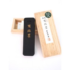 汶采 寫經墨 1丁, 詳見包裝