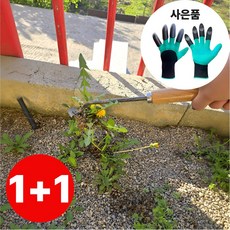 worrimong 잡초 제거용 원예 호미 사은품 농사 다뽑아 원예 장갑 잡초, 1세트