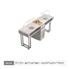 살구색 네일아트책상 겸용 가구 시술대 2인용 세트 다기능, D. 1미터4다기능(단일테이블)