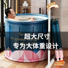 泡澡桶 折疊浴缸 折疊泡澡桶 免安裝可折疊 收納方便 沐浴桶, 加大號【70*65cm】贈坐墊+排水管,幾何綠【加厚加棉 展開即用 可折疊】, 1個