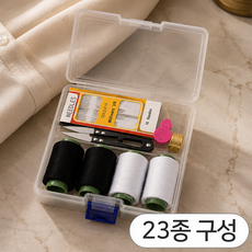영바이브 바늘 실 세트 반짇고리, 혼합색상, 1세트