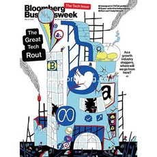 Bloomberg Businessweek Usa 2022년5월30일호 (블룸버그 비즈니스 위크 미국 주간지) - 당일발송
