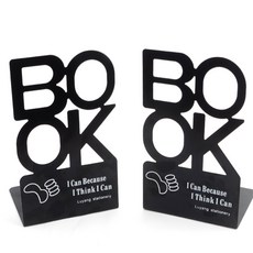 올리버샵 디자인 북엔드 2P 북앤드