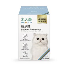 MORESON 木入森 痕淨白貓咪眼鼻保養，溫和清潔，告別淚痕，提升顏值，獸醫推薦, 1個, 改善淚液/眼睛健康, 60份