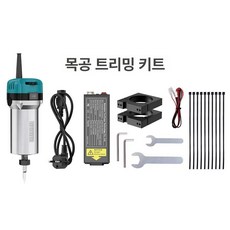 핫딜러쉬 CNC소형정밀조각 CNC목공 CNC레이저 소형, 800W 목공 트리밍 키트, 1개, 기본 색상