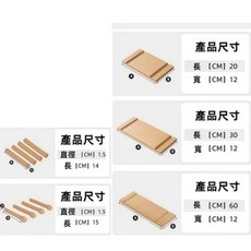 實木洞洞板壁掛架 雲朵款 原木色收納架, 洞洞板配件一組, 1層