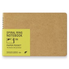 日本 MIDORI 螺旋線圈筆記本 B6 紙質口袋 16頁, 1個, 棕色