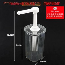 밀크티숍용 다용도 시럽 압축기 밀크티 밀크티숍 커피 음료 제조 재료 사용 만들기 기계, 1500ml 시럽 30ml, 1개입, 1g, 1개
