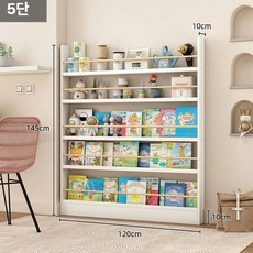 ROI라이프 폭좁은책장 거실책장 세로책장 조립식책장, 1단, 웜화이트 5단 120cm