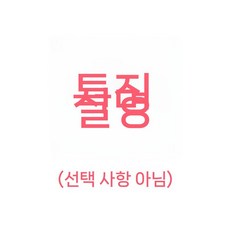 어린이용 교육용 장난감 생일 선물 공룡 끈끈이 총