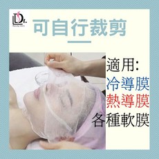 敷臉美容紗布, 1個, 1個裝