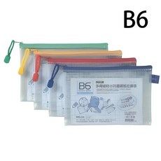 B6 多功能收納袋 文件袋, 彩色, 12個