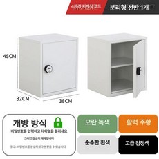 잠금장치 캐비넷 비밀번호 캐비닛 미니 열쇠 서류 사무용 40x45x40cm 문 라카, 0.8mm, 45x38x32 cm 기계식 4 자리