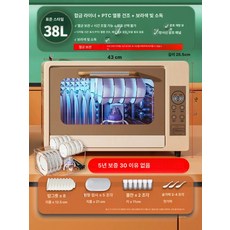젖병건조기 젖병살균 소독기 H 젖병소독기 신생아 4세대, 1.38L 표준 모델 자외선 소독