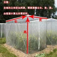 防蟲網加裝拉鏈，簡易安裝，有效防蚊蟲，適用多種門窗，居家防護首選, 加裝二條拉鏈（ 請勿單拍）, 1個