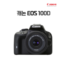 캐논 EOS 100D EF-S18-55mm렌즈+40mm단렌즈+메모리+가방 패키지