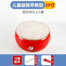 精選10牛皮堂鼓兒童玩具套裝：幼兒園小鼓、兒童鑼鼓，耐摔打擊樂器組, 1個