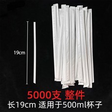 一次性咖啡吸管耐高溫紙包裝奶茶攪拌棒, 1個, 19cm白色尖口紙包裝5000支 適用五