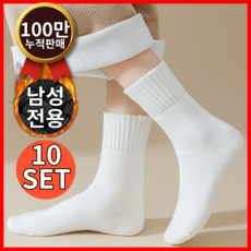 핏더삭스 남성 겨울 두꺼운 기모 중목 양말 10켤레 세트
