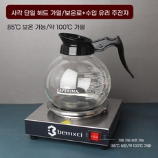 뷔페 2단 커피포트 보온기 티포트 식당 스토브 셀프바, T. 사각형 h 단일 헤드 가열절연 용광로