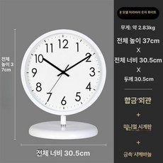 거실 북유럽 스탠딩 장스탠드 플로어 침실 무드등, E 아라비아 화이트 짧은 모델