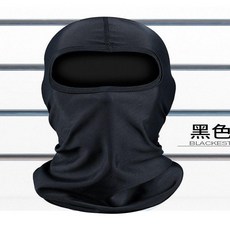 冰絲騎行頭套 全臉防曬面罩, 1個, 冰絲騎行頭套-無縫款