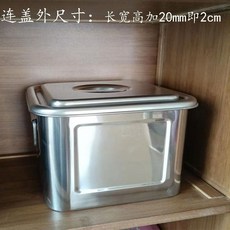 加厚矮寬型不銹鋼米桶, 1個, 矮胖型21*21*16.5cm容量6.5
