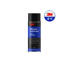3M 윤활 방청제 실리콘 루브리컨트 (255g/455ml 녹제거/윤활유/구리스), 3M 윤활 방청제 실리콘 루브리컨트 (255g/455m