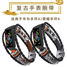 适用华为手环6/7/8表带荣耀手环6手表复古民族风编织串珠男女腕带