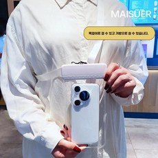 대용량 방수 스마트폰 가방 스마트폰방수팩 핸드폰방수팩 방수가방