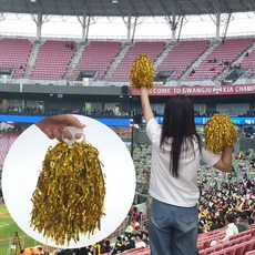 체육대회 운동회 치어리딩 응원수술 골드 응원용품